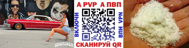 A PVP VHQ  магазин продажи   Неман 
