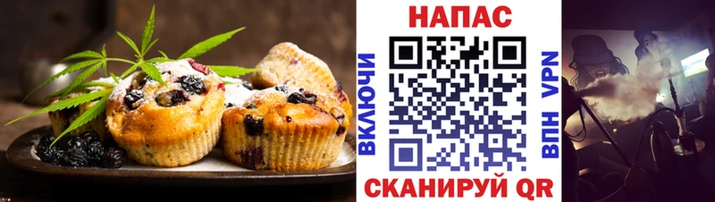Cannafood марихуана  Неман 