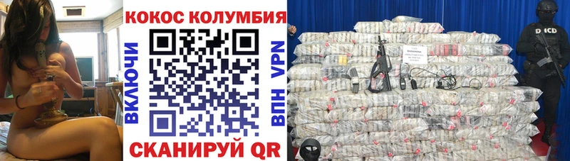 КОКАИН 98%  Неман 