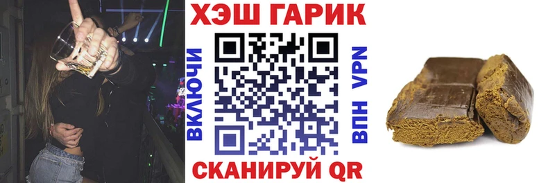 Гашиш Изолятор  Неман 