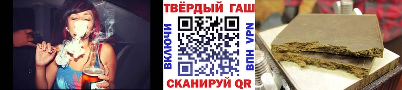 Гашиш Premium Неман