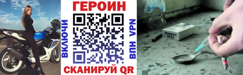 где продают наркотики  Неман  Героин герыч 
