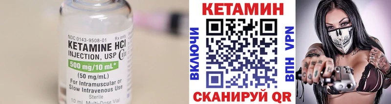 мориарти клад  Неман  Кетамин VHQ 