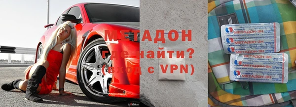 метадон Алексеевка