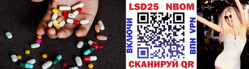 ЛСД экстази ecstasy Неман