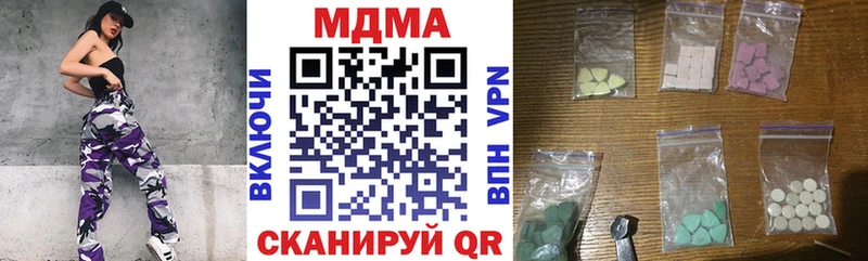 МДМА crystal  купить наркотик  Неман 