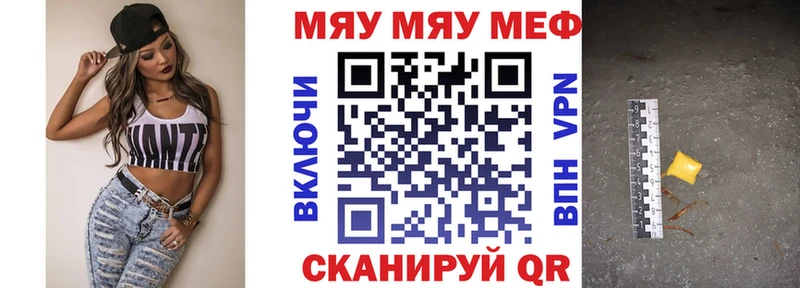 МЕФ мука Неман