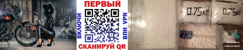 МЕТАМФЕТАМИН мет  Неман 
