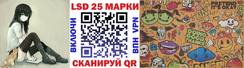 дарнет шоп  Неман  Марки N-bome 1,5мг 