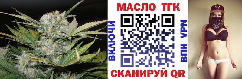 где купить наркоту  Неман  ТГК гашишное масло 