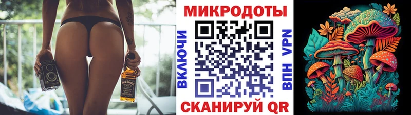 KRAKEN зеркало  Неман  нарко площадка официальный сайт  Псилоцибиновые грибы MAGIC MUSHROOMS 