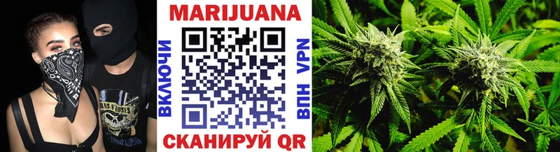 как найти наркотики  Неман  Марихуана White Widow 